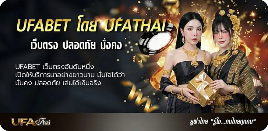 โปรโมชั่น โปรเน็ตทรูรายสัปดาห์ แนะนำ — แทงบอลออนไลน์ คาสิโน หวย มวย สล็อต ครบวงจร