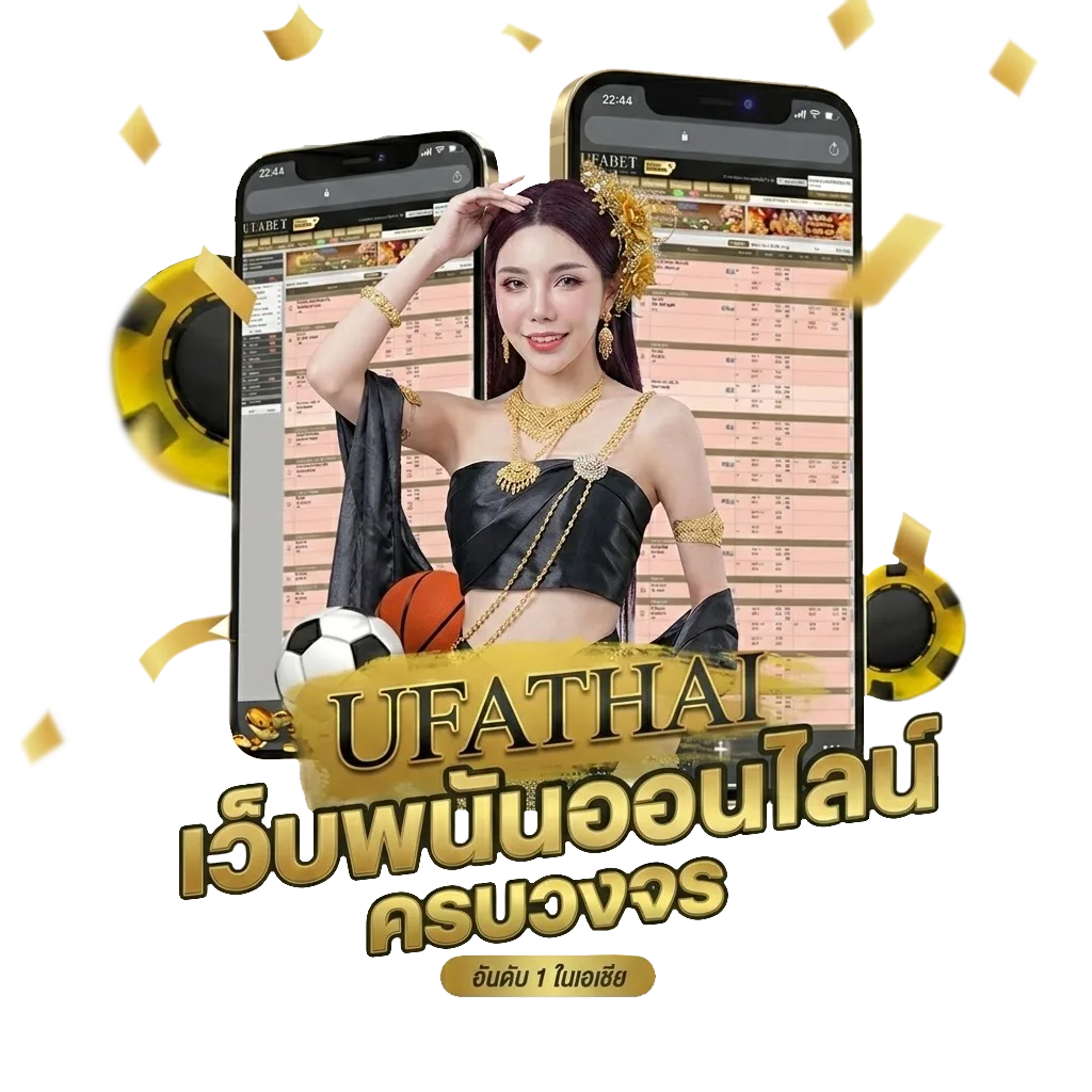 โปรเน็ตทรูรายสัปดาห์ โบนัส — สมาชิกใหม่