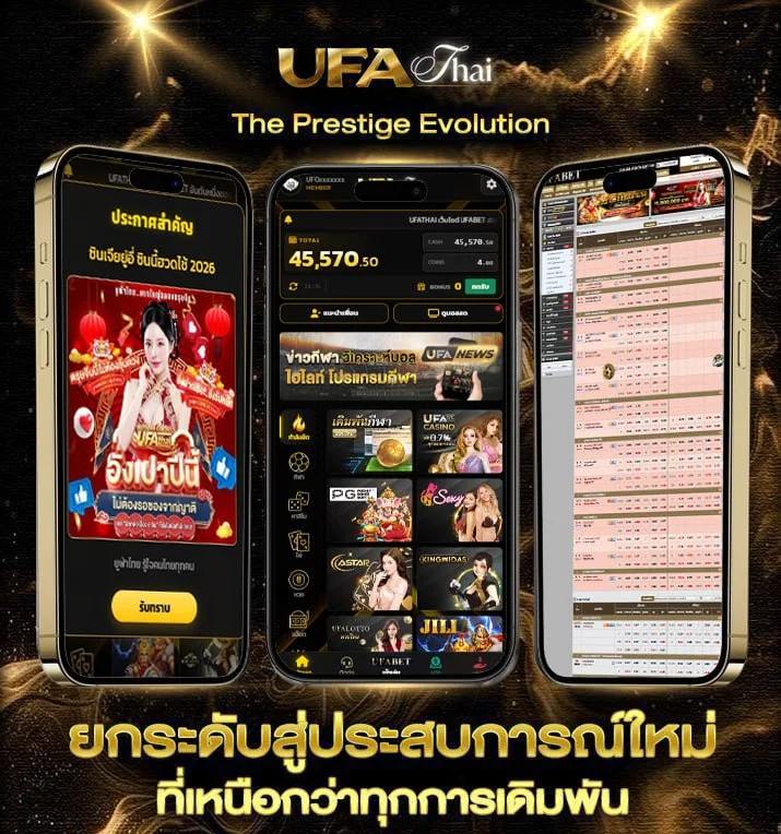 โปรเน็ตทรูรายสัปดาห์  แบรนด์ยูฟ่าไทย